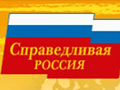 Эсеры объявляют охоту на