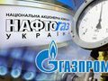 Руководство Нафтогаза выписало себе многомиллионные премии за победу над Газпромом